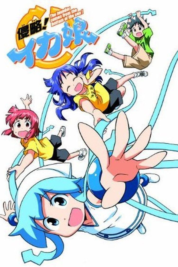 Shinryaku! Ika Musume Especiales