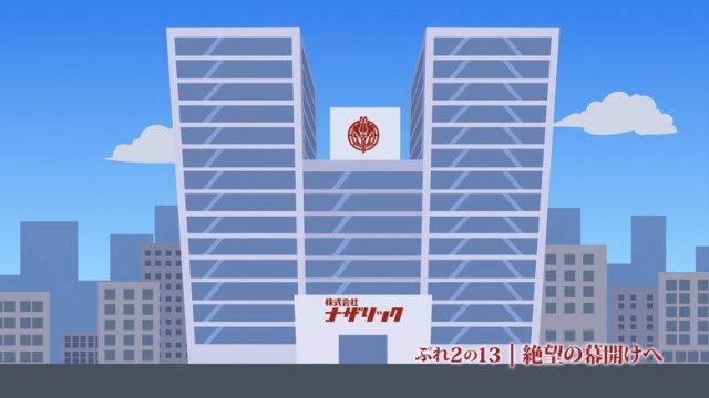 Overlord S00E26