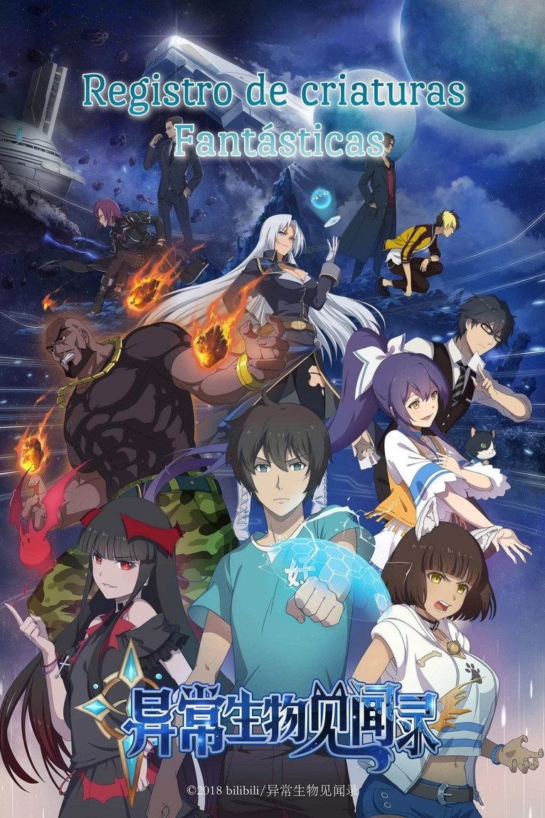 Registro De Criaturas Fantásticas Temporada 1