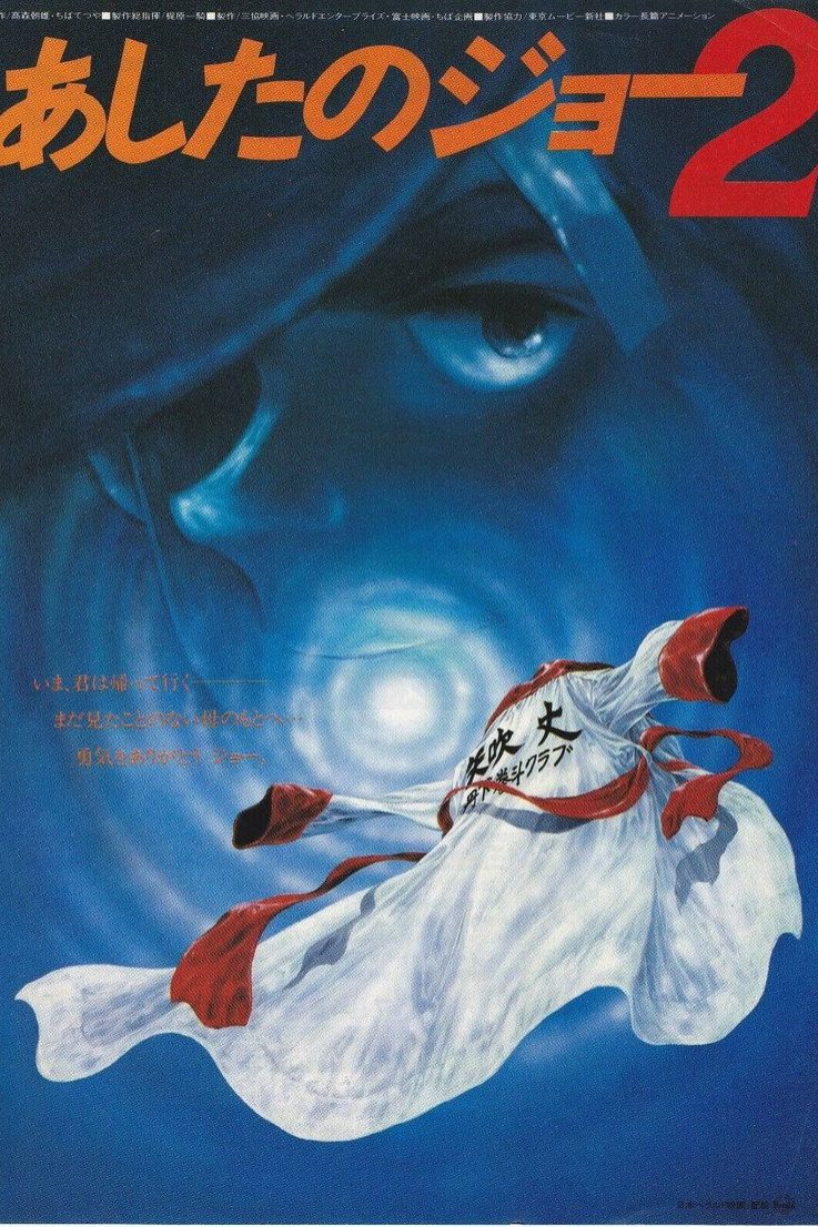 Ashita No Joe Temporada 2