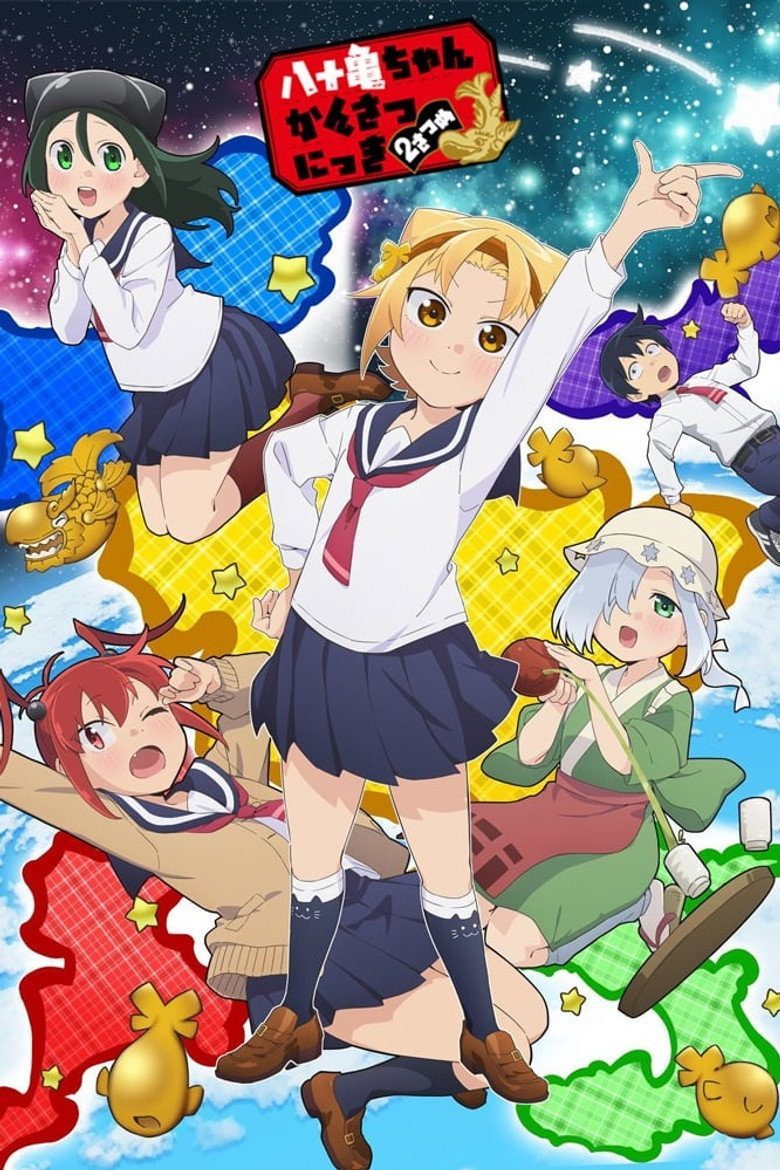 Yatogame-chan Kansatsu Nikki Temporada 3