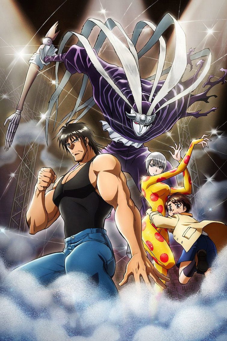 Karakuri Circus Temporada 1