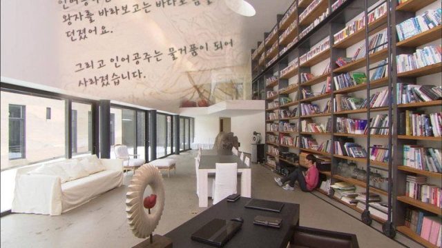 Jardin Secreto S01E17