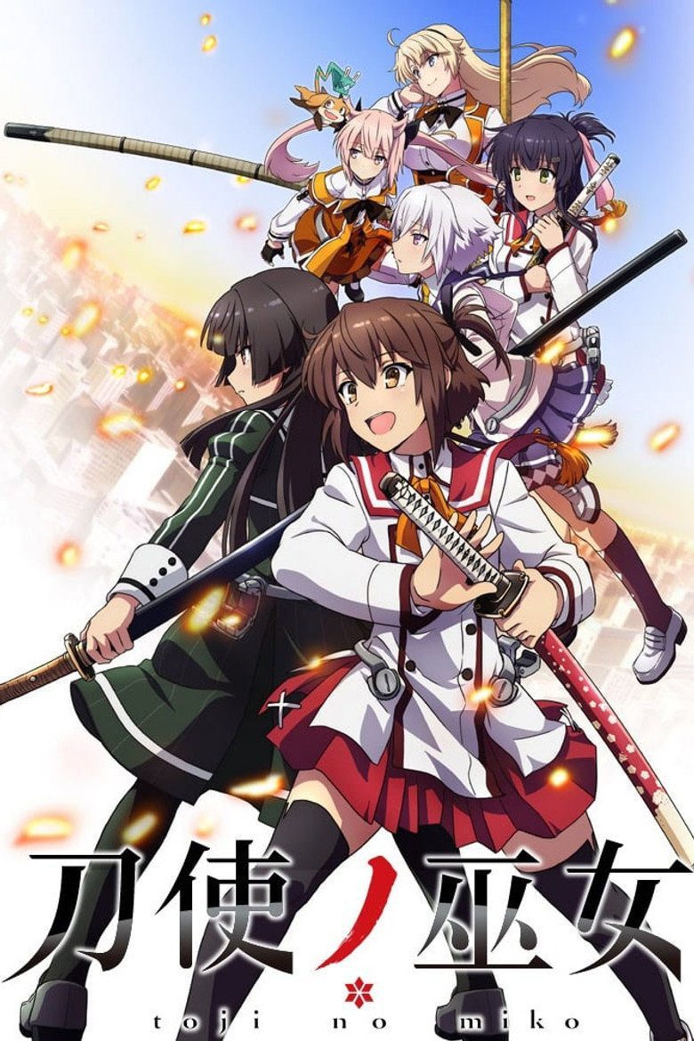 Katana Maidens: Toji no Miko Temporada 1