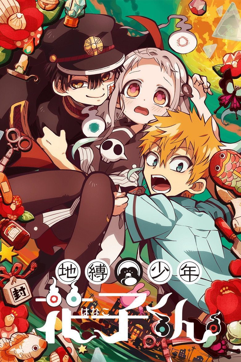Toilet-bound Hanako-kun Temporada 1