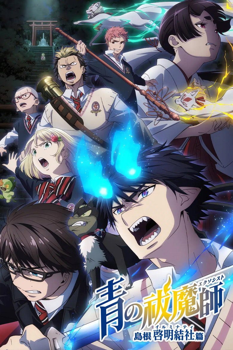 Blue Exorcist Temporada 3