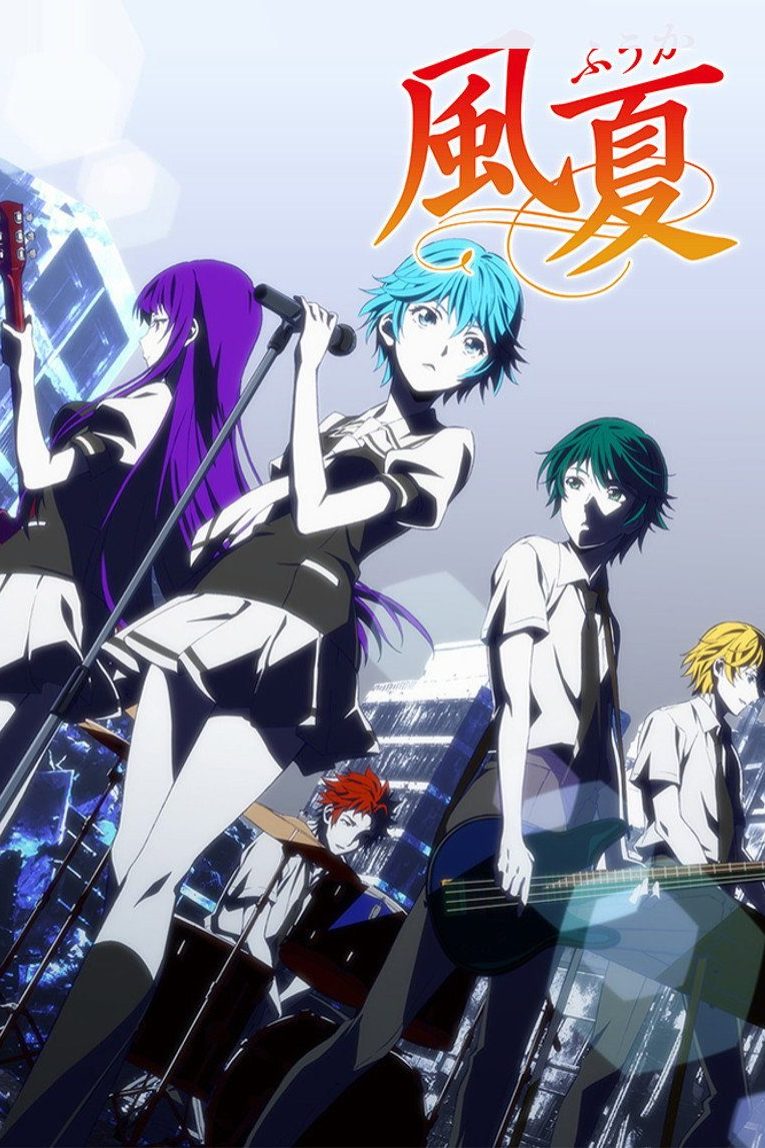 Fuuka Temporada 1