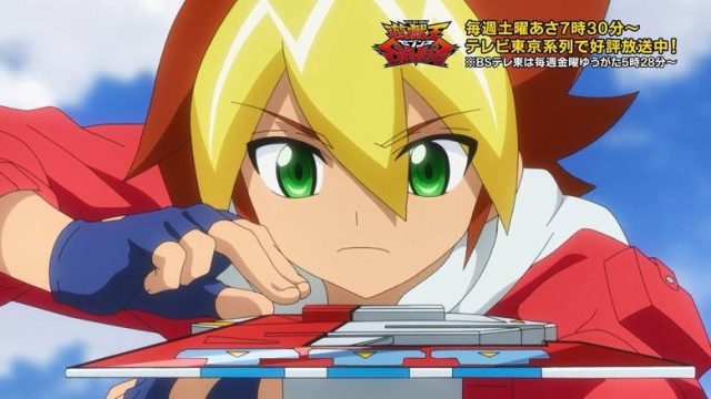 Yu Gi Oh!: Sevens S01E26