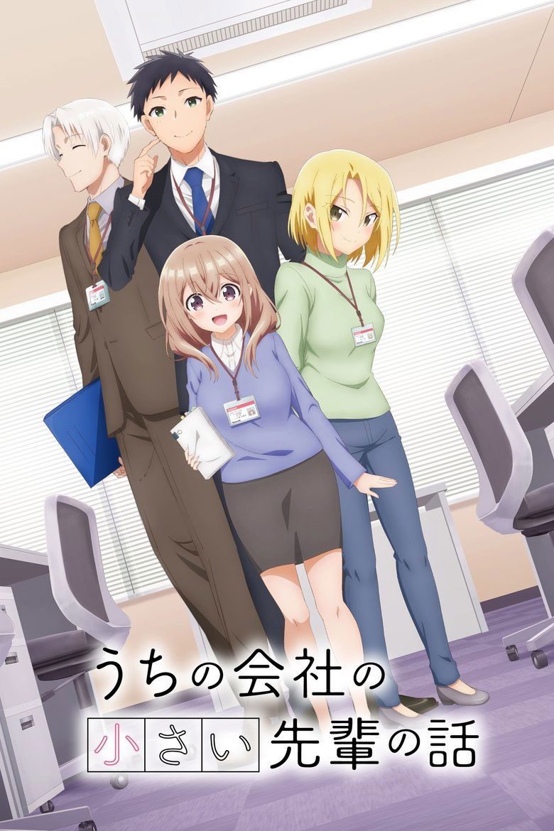 My Tiny Senpai Temporada 1