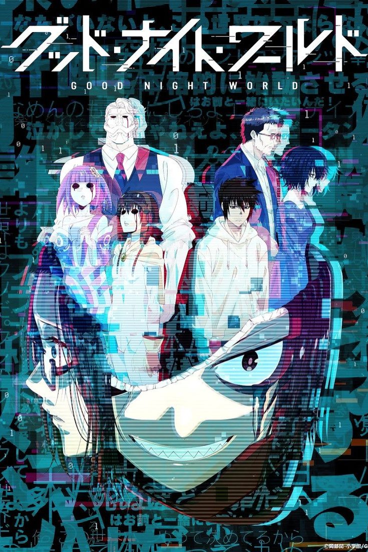 Buenas noches, mundo Temporada 1