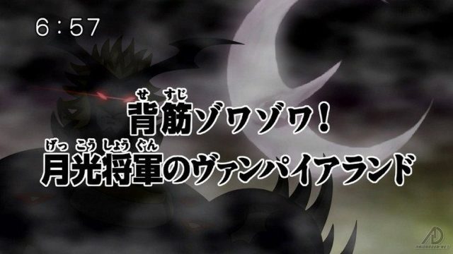 Digimon Fusion S01E33