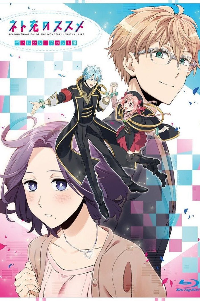 Recovery of an MMO Junkie Temporada 1