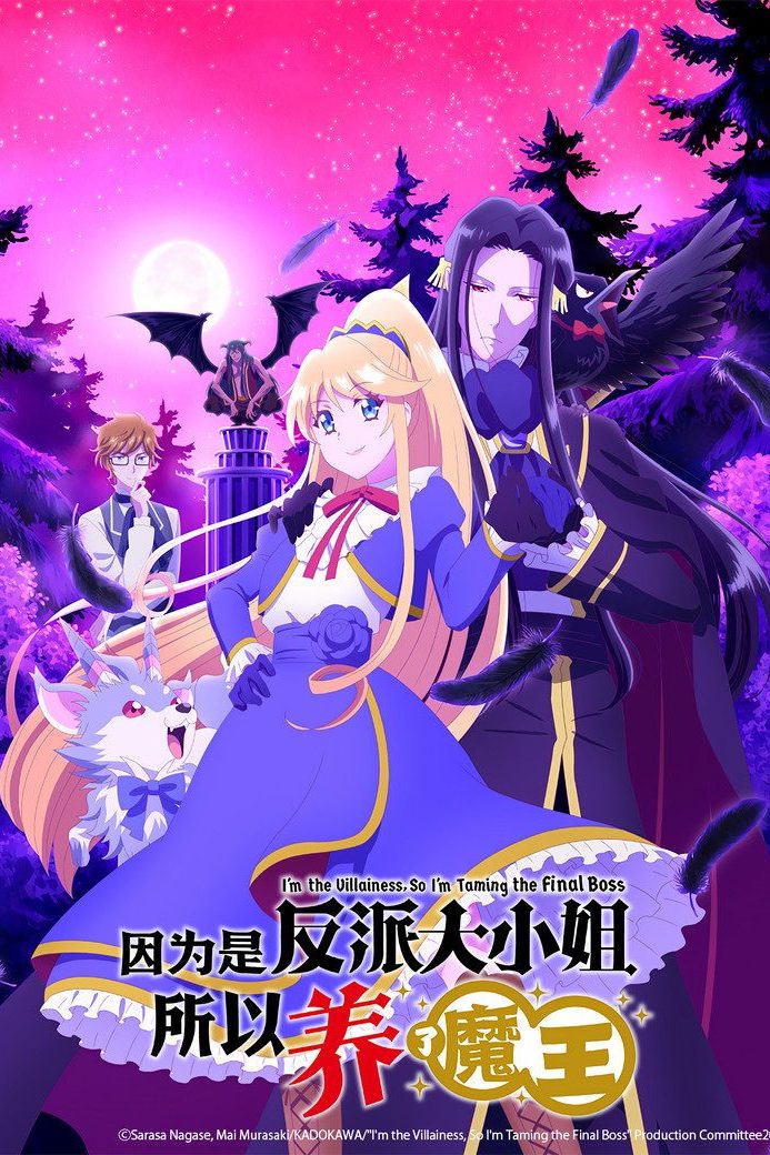 Akuyaku Reijou Nanode Last Boss wo Katte Mimashita Especiales