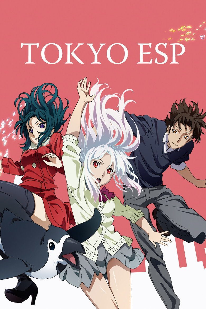 東京ESP Temporada 1