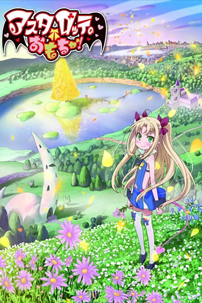 Astarotte no Omocha! Temporada 1
