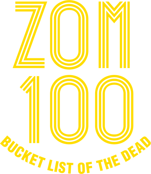 Zom 100: Bucket List of the Dead