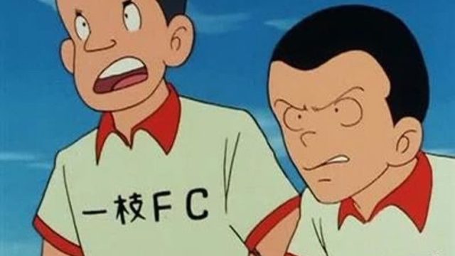 Super Campeones S01E11
