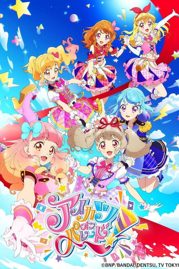 アイカツオンパレード! Especiales
