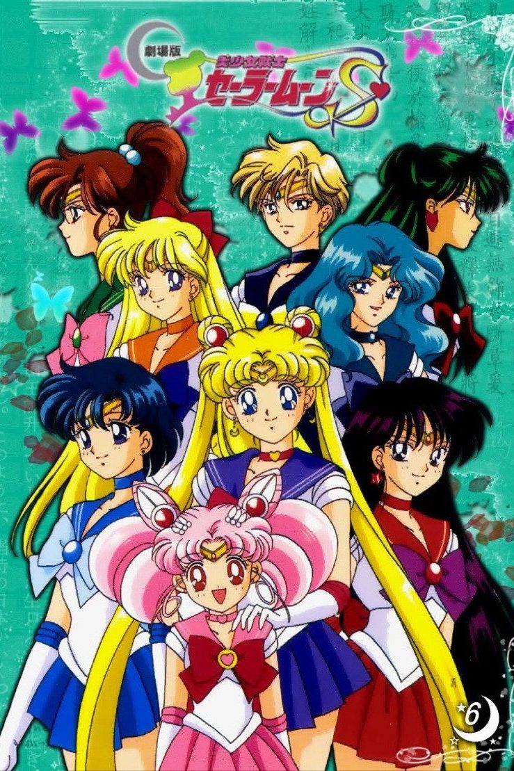 Sailor Moon Sailor Moon S