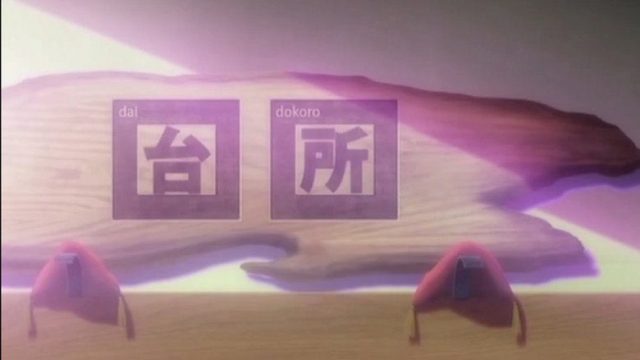 夏のあらし! S02E07
