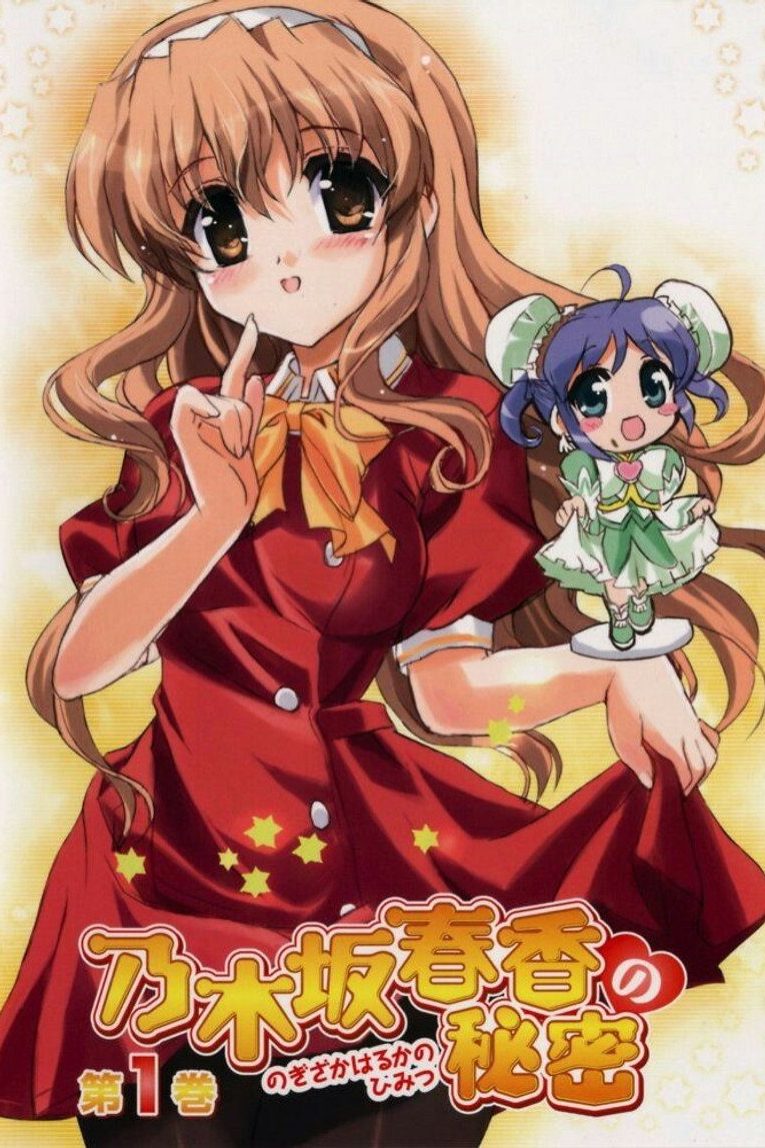 乃木坂春香の秘密 Especiales