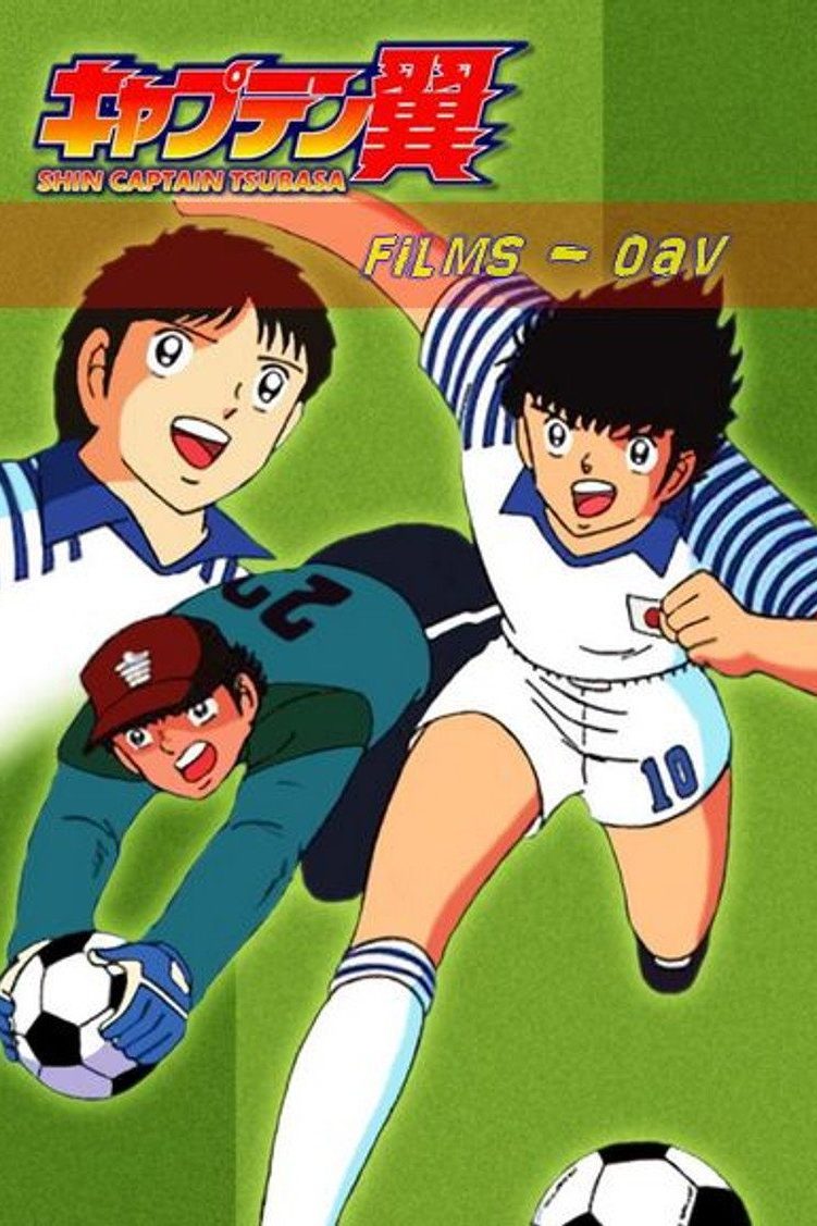 Super Campeones Especiales