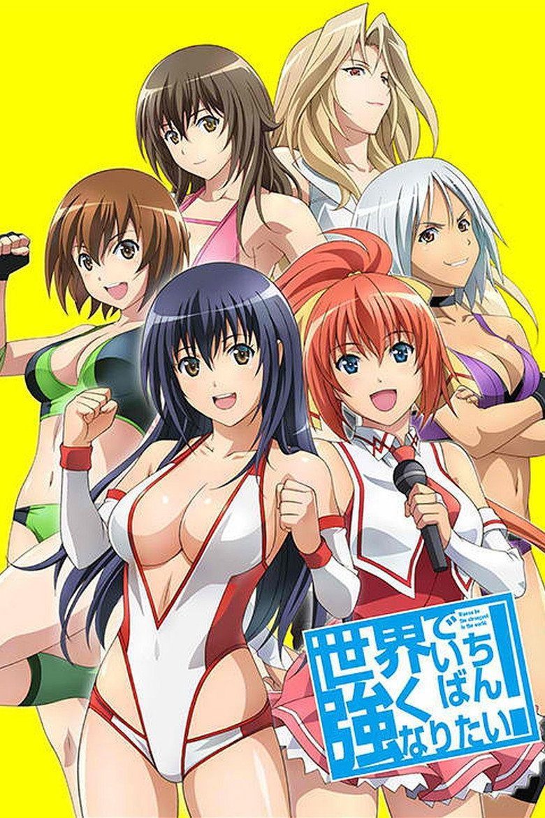Sekai de Ichiban Tsuyoku Naritai! Especiales