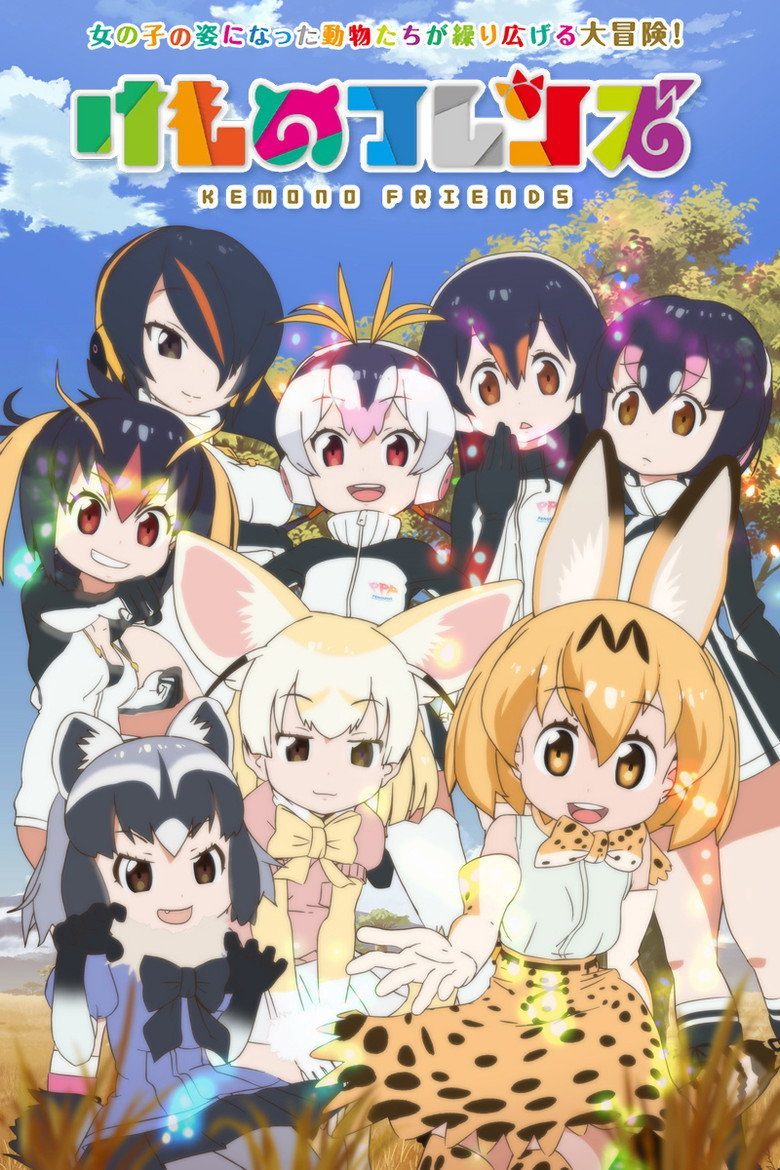 Kemono Friends Temporada 2