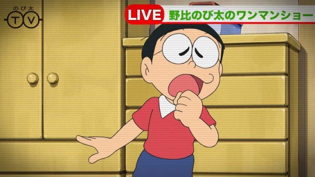 Doraemon, el gato cósmico S01E933