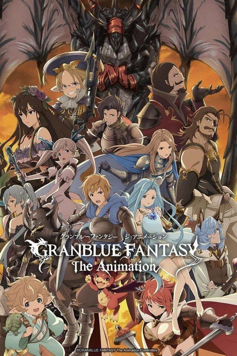 Granblue Fantasy: The Animation Temporada 1