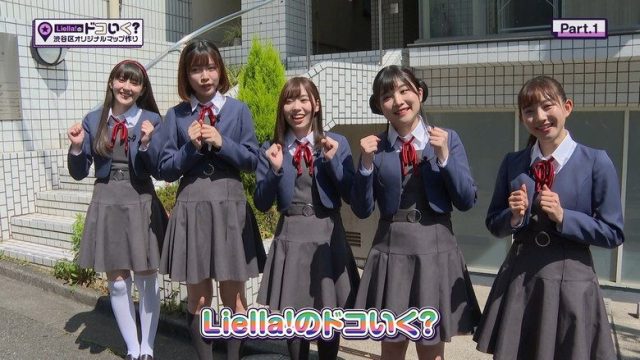LoveLive! Superstar!! S00E03