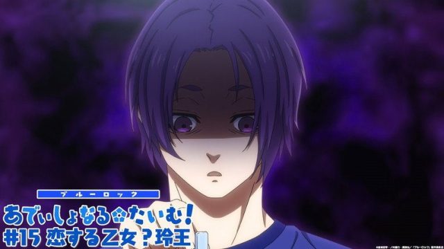 BLUELOCK S00E15