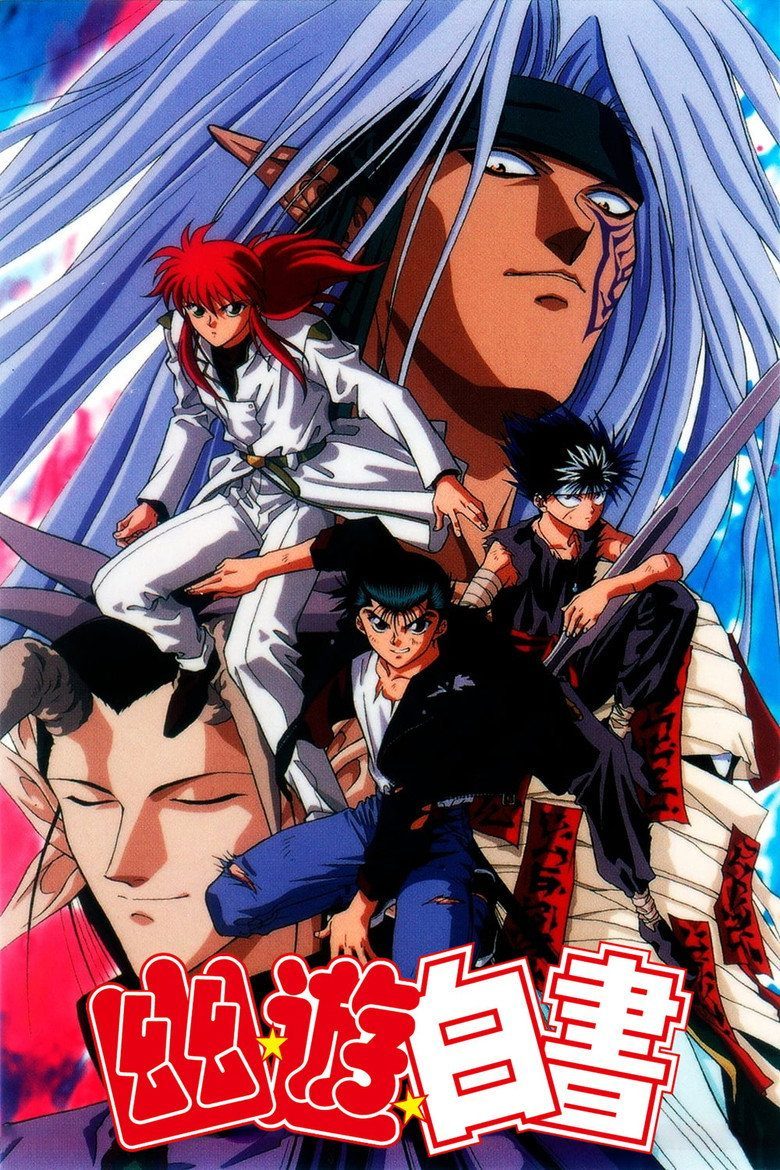 Yu Yu Hakusho Tres Reyes Magos