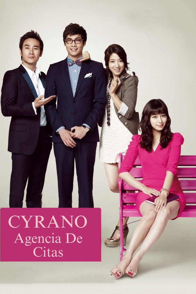 연애조작단;시라노 Temporada 1