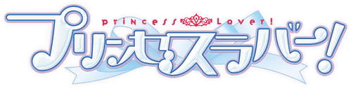 Princess Lover!
