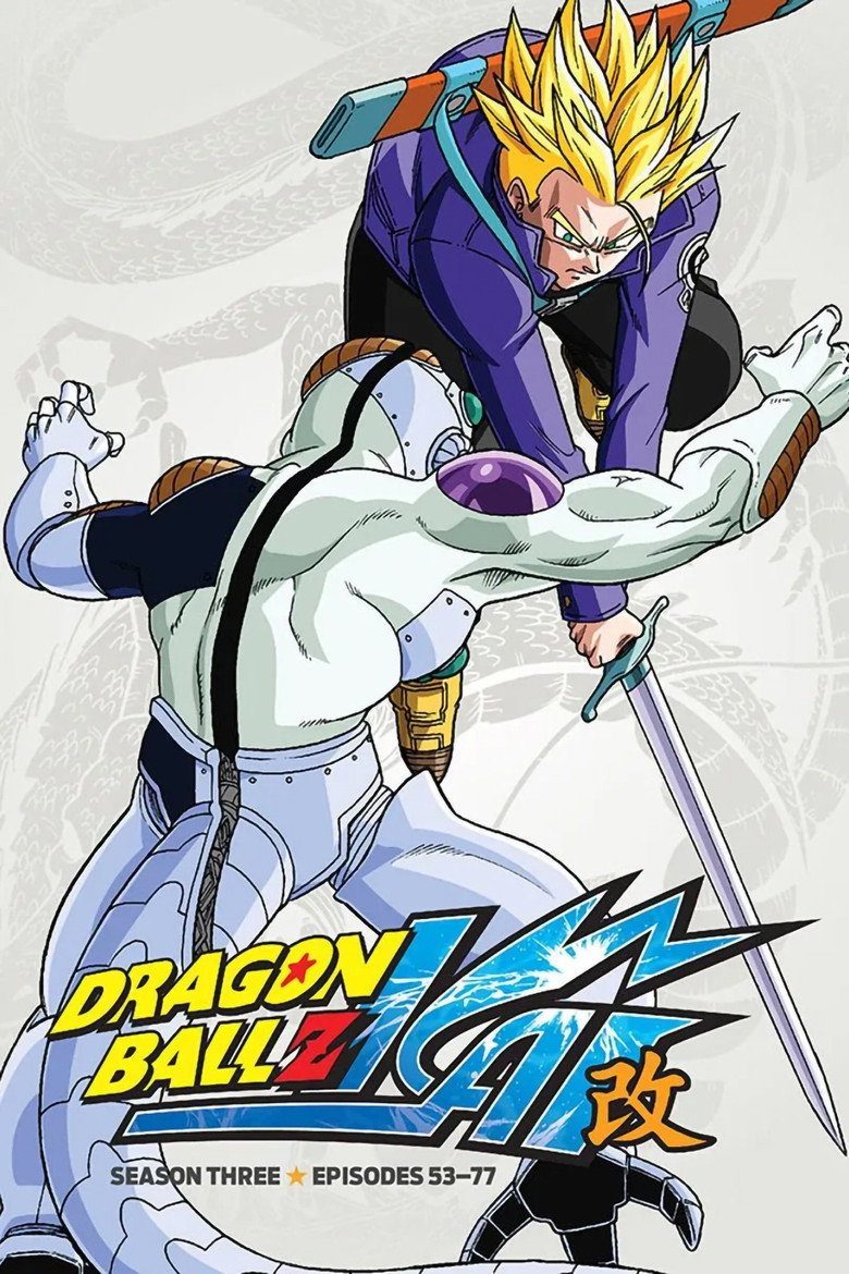 Dragon Ball Z Kai Temporada 3