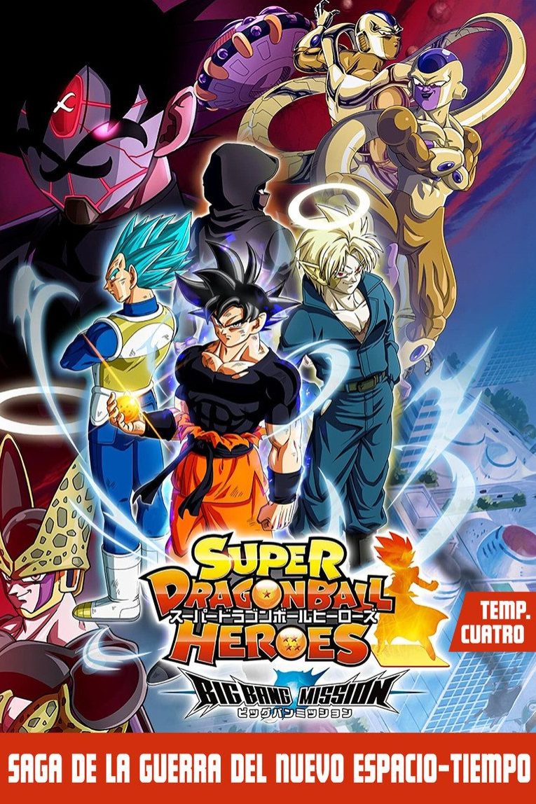 Dragon Ball Heroes Saga de la Guerra del Nuevo Espacio-Tiempo
