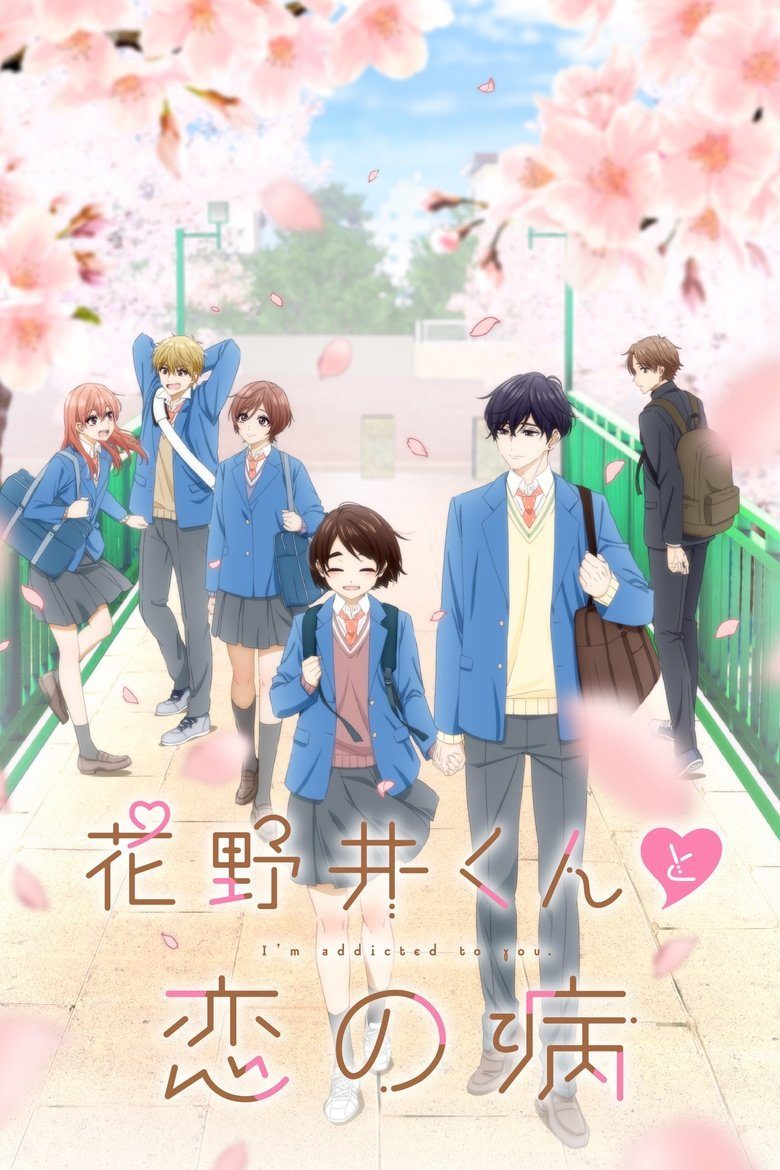 A Condition Called Love Temporada 1