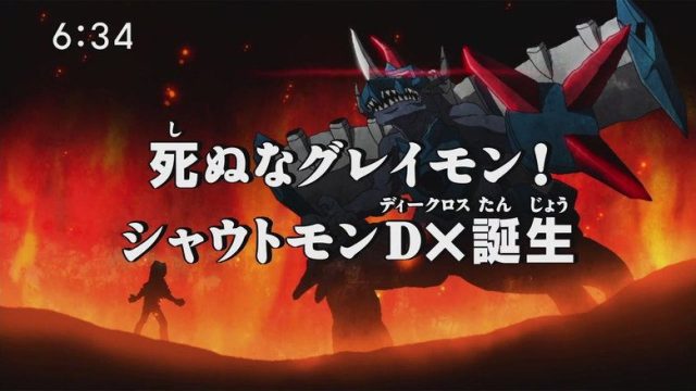 Digimon Fusion S01E34