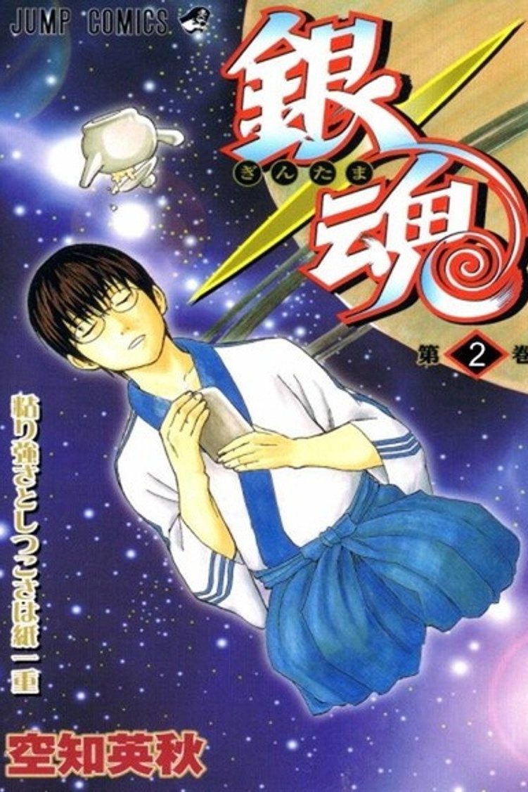 Gintama Temporada 2
