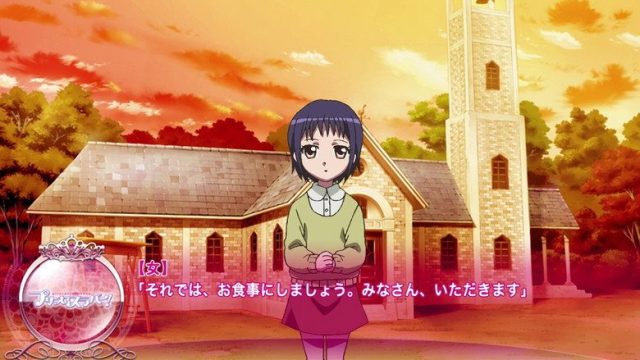 Princess Lover! S00E15