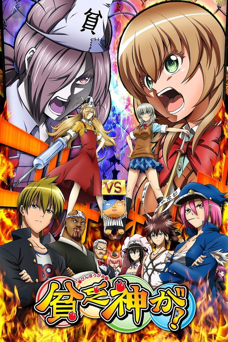 Binbougami ga! Temporada 1