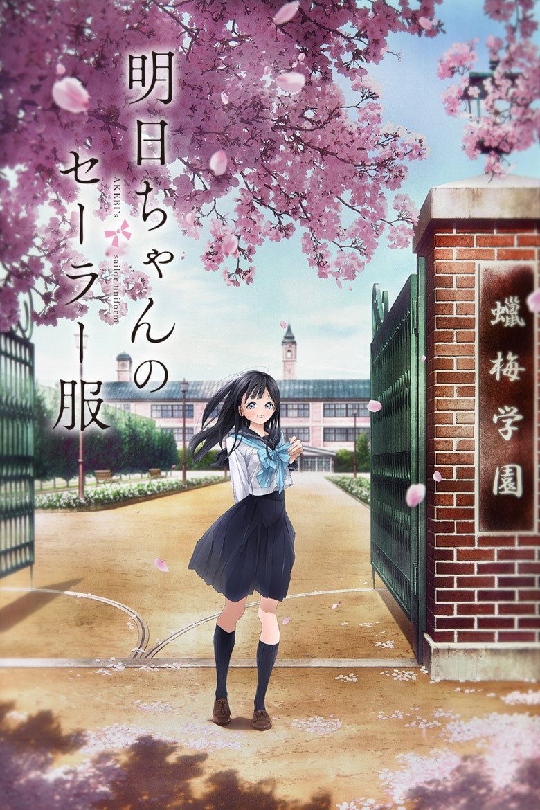 Akebi's Sailor Uniform Temporada 1