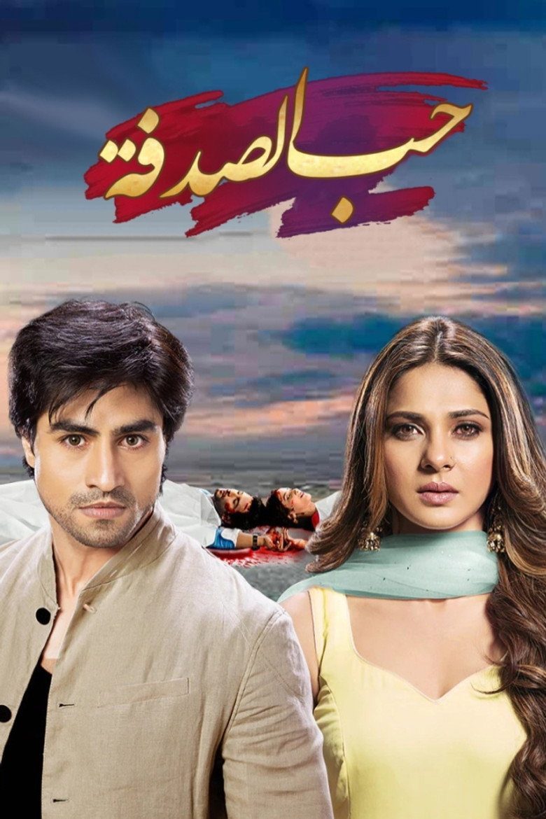 Bepannah Temporada 1