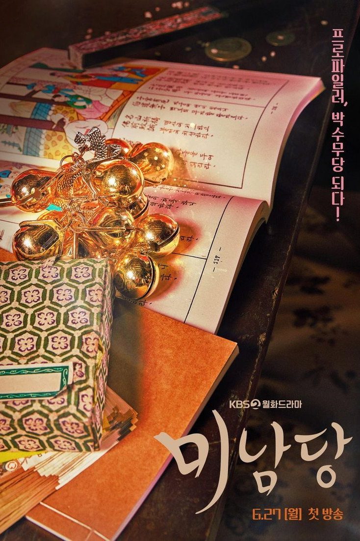 Café Minamdang Temporada 1
