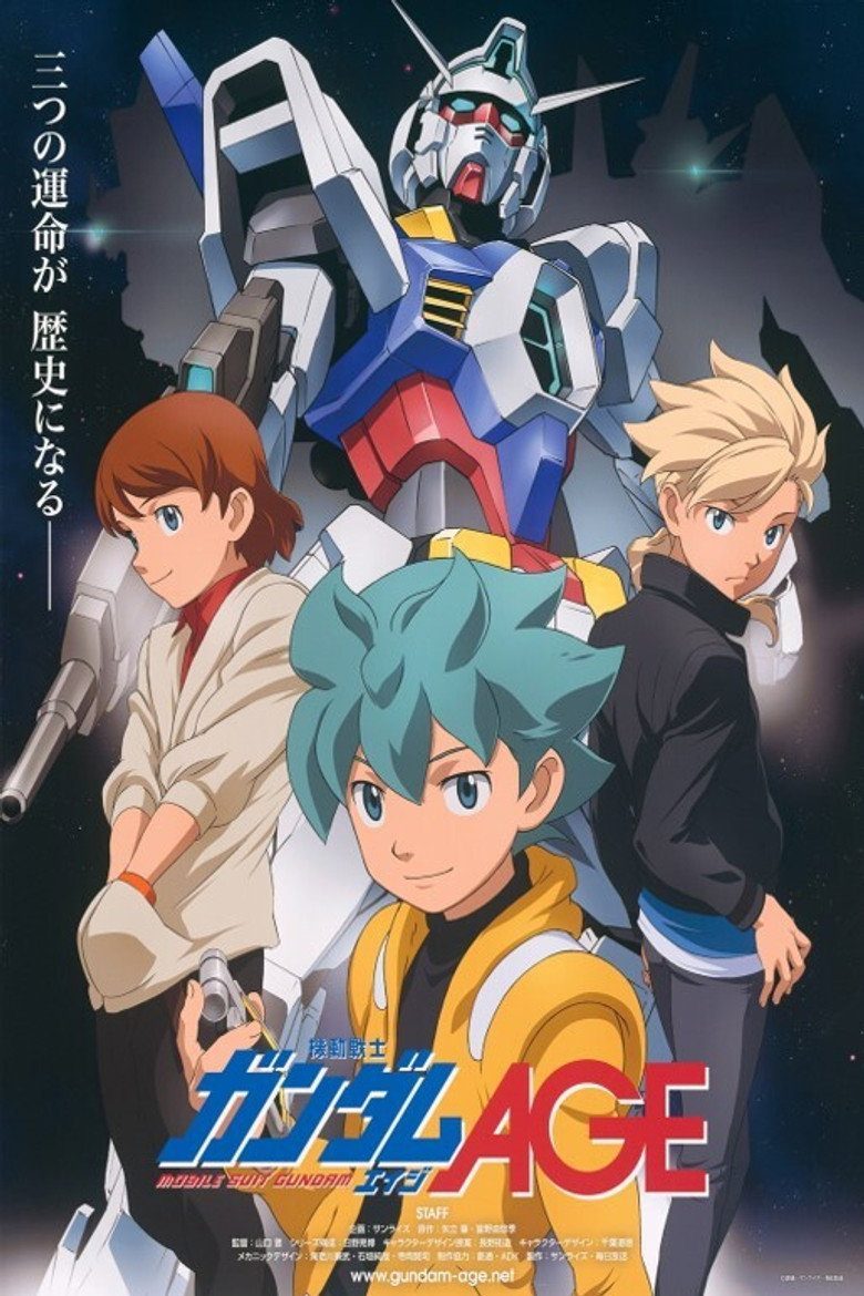 機動戦士 ガンダム AGE Temporada 1