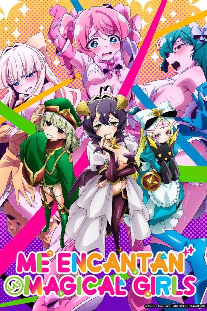 Me encantan las Magical Girls Temporada 2