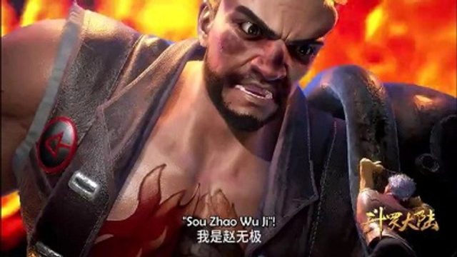 斗罗大陆 S01E15