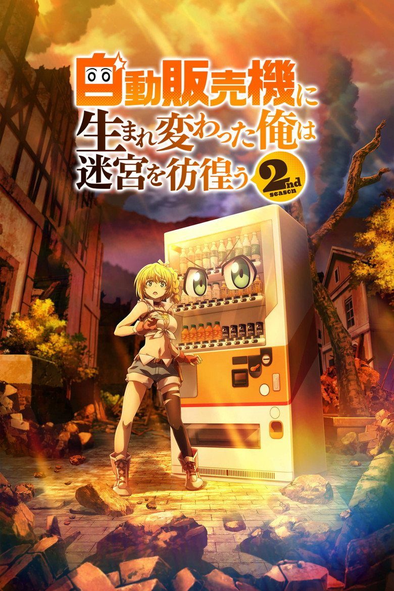 Reborn as a Vending Machine, I Now Wander the Dungeon Temporada 2
