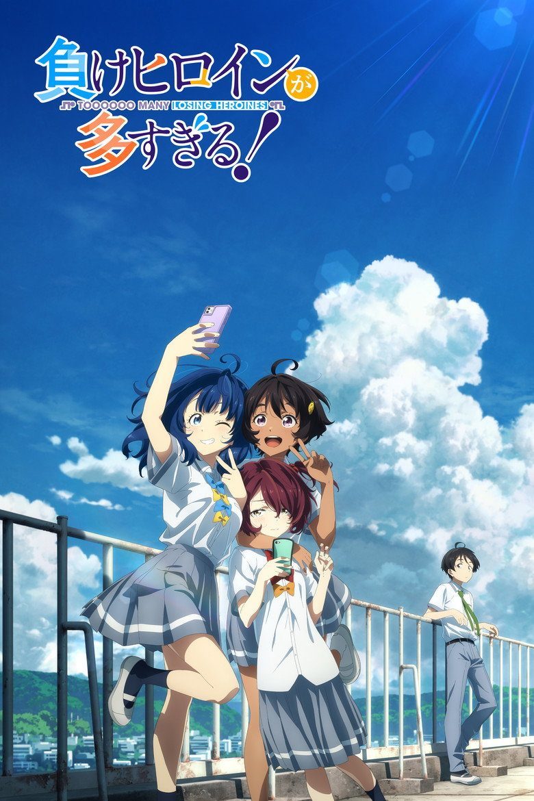 Makeine: Too Many Losing Heroines! Temporada 1